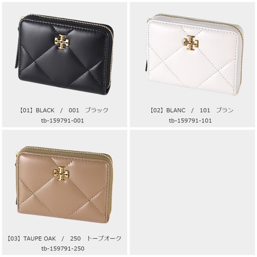 Tory Burch 財布 TORY BURCH（トリーバーチ） 財布 コインケース 159791 ダイヤモンド