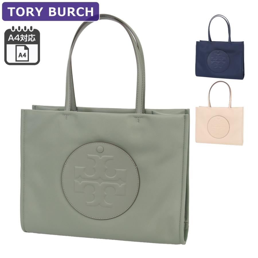 TORY BURCH トリーバーチ バッグ トートバッグ 164757 A4対応