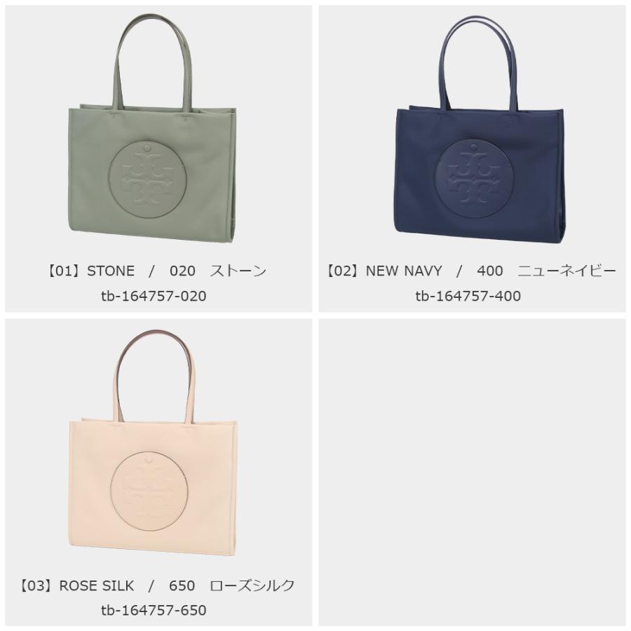 TORY BURCH（トリーバーチ） バッグ トートバッグ 164757 A4対応