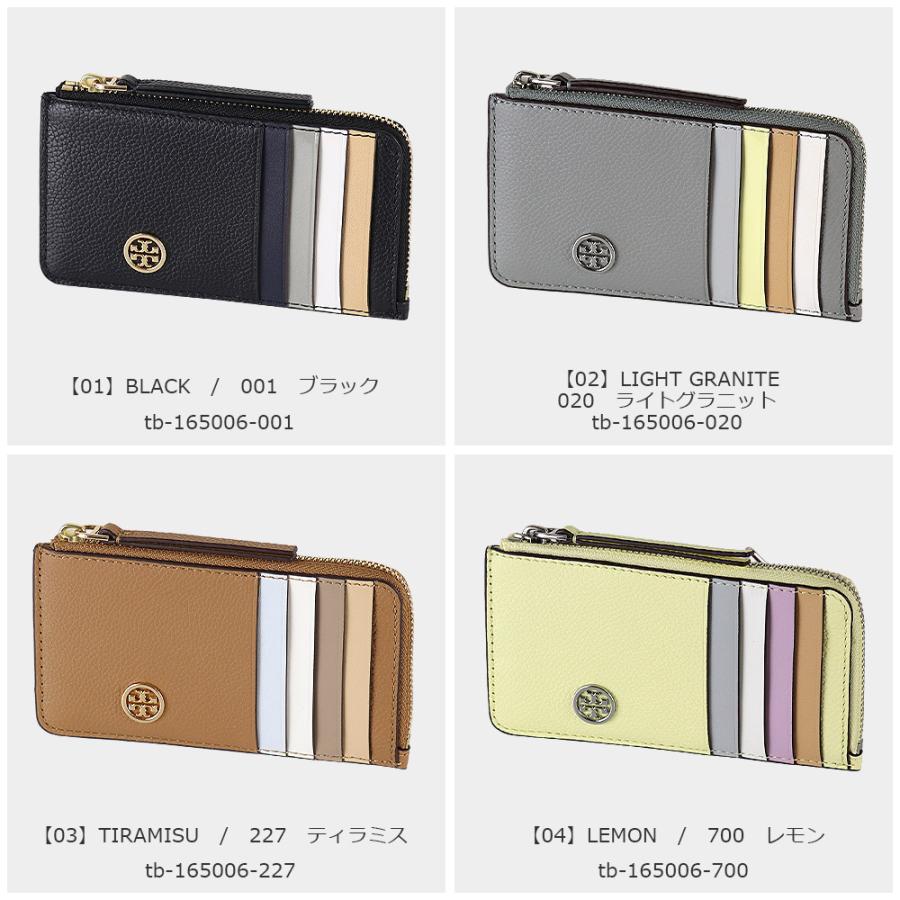 TORY BURCH（トリーバーチ） カードケース 165006 フラグメントケース