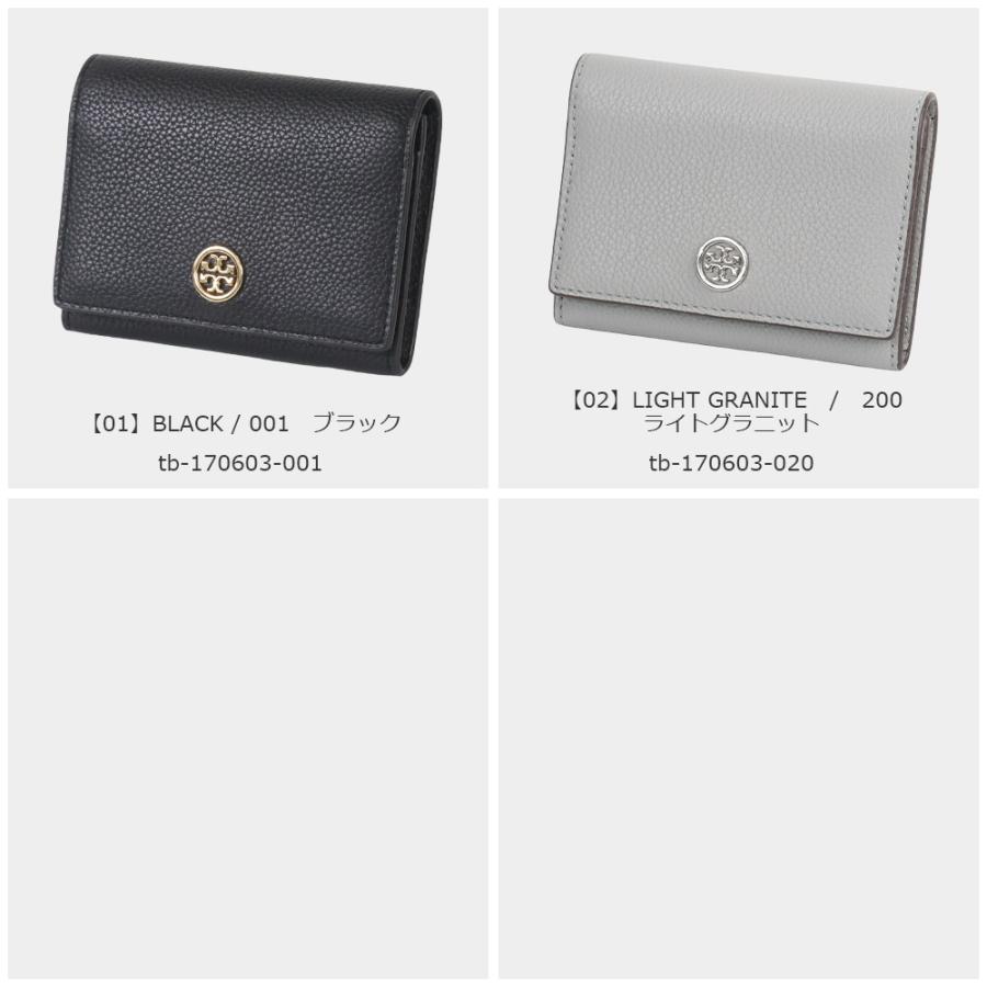 TORY BURCH（トリーバーチ） カードケース 170603 名刺入れ レディース