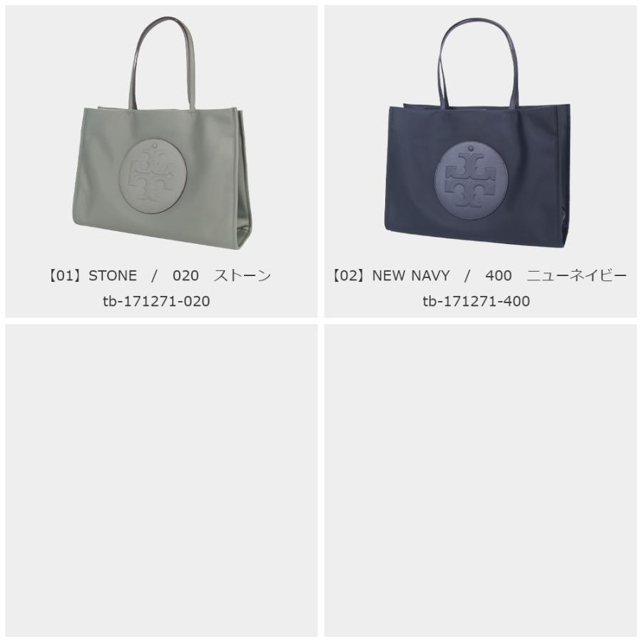 TORY BURCH（トリーバーチ） バッグ トートバッグ 171271 A4対応