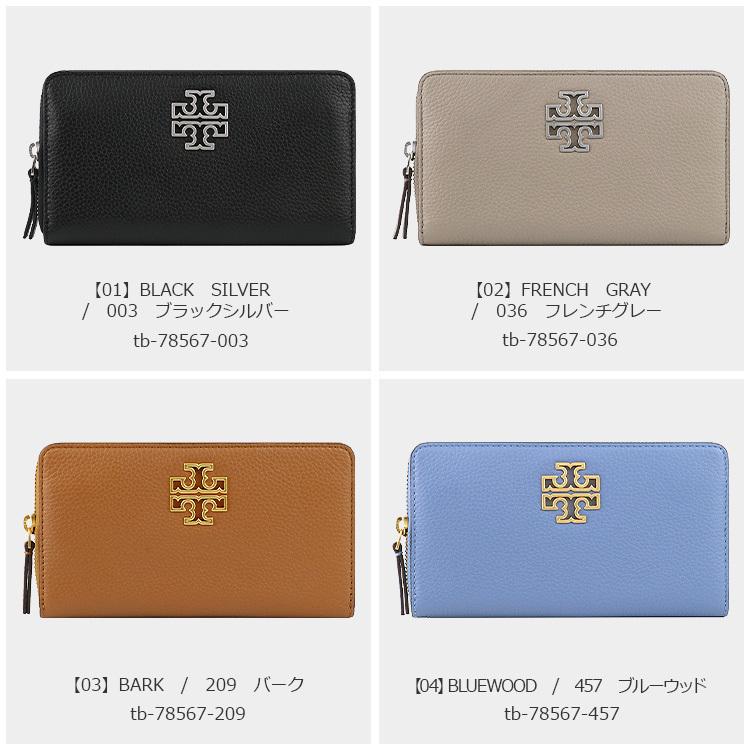 トリーバーチ TORY BURCH 財布 長財布 78567 ラウンドジップ アウトレット レディース ウォレット 新作｜hommage｜06