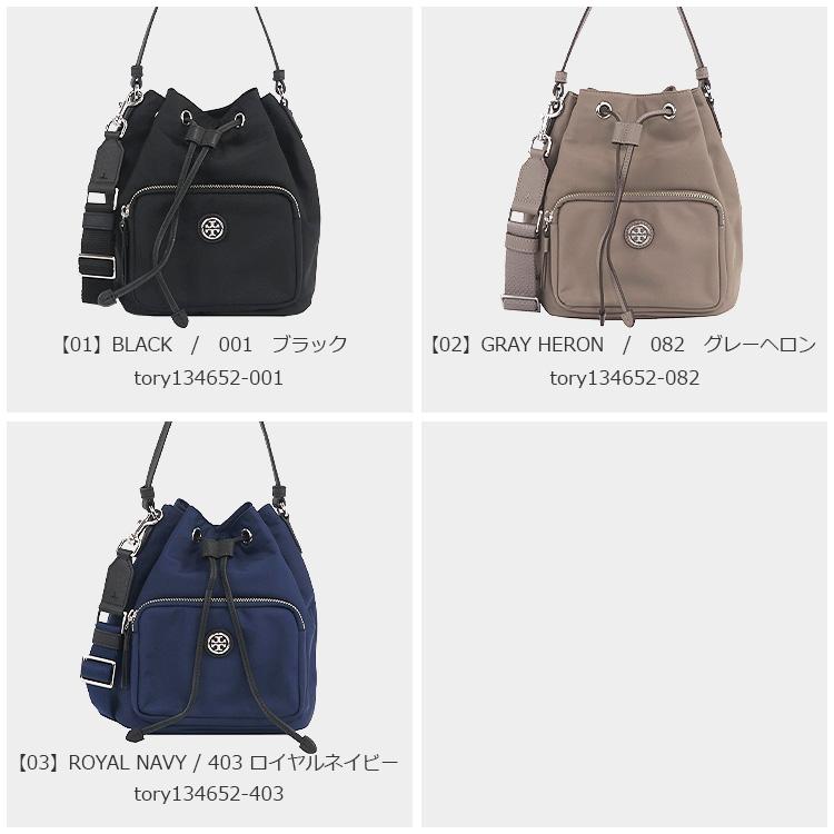 TORY BURCH　ショルダーバッグ　トリーバーチ 美品 トリーバーチ ショルダーバッグ FELIX BUCKET BAG ブラック