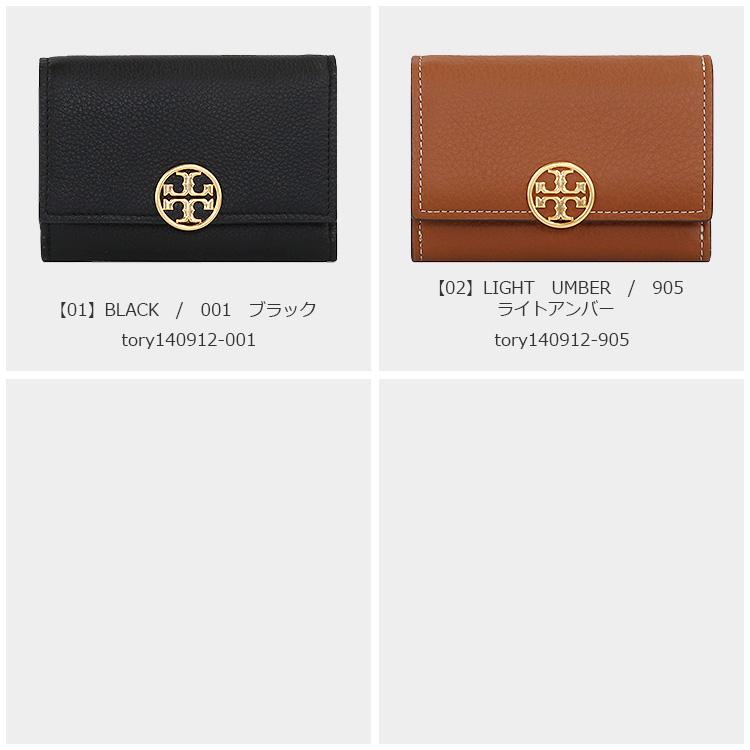 トリーバーチ TORY BURCH 財布 三つ折り財布 140912 レディース ウォレット 新作｜hommage｜04