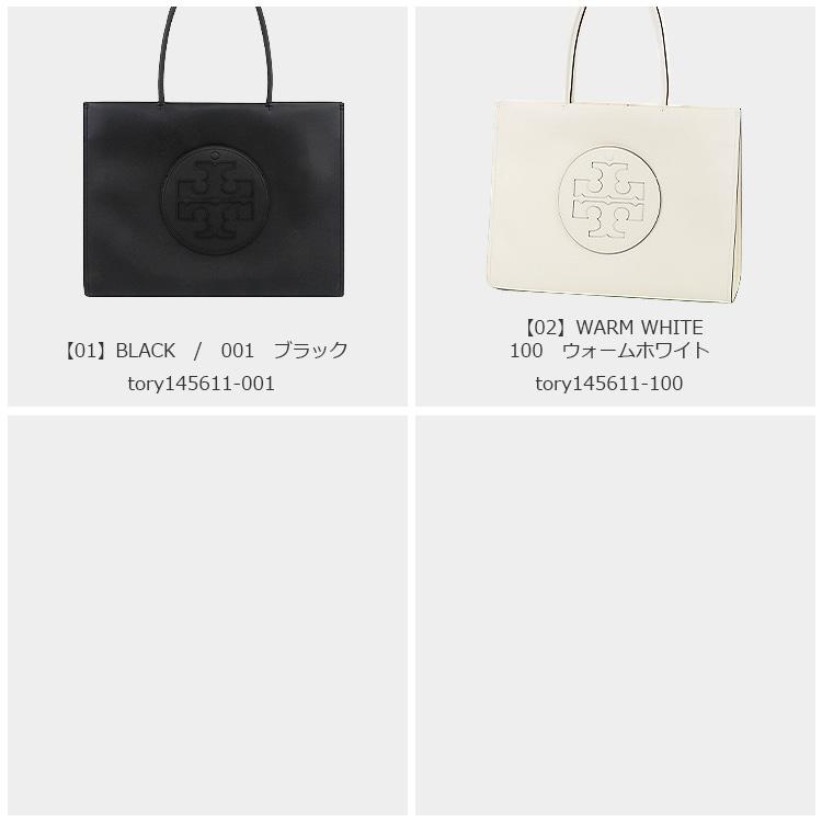 TORY BURCH トリーバーチ バッグ トートバッグ 145611 A4対応 TORY BURCH トリーバーチ バッグ トートバッグ 145611 A4対応