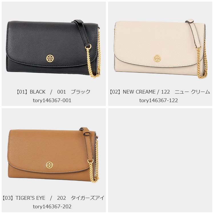 TORY BURCH トリーバーチ バッグ ショルダーバッグ 146367 長 TORY BURCH トリーバーチ バッグ ショルダーバッグ 146367 長
