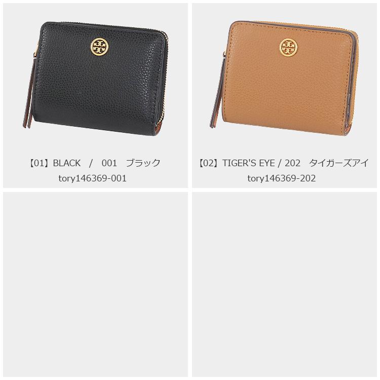 TORY BURCH（トリーバーチ） 財布 二つ折り財布 146369 ミニ財布
