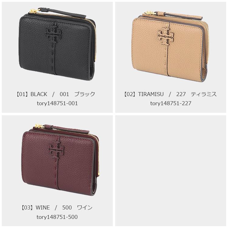 TORY BURCH（トリーバーチ） 財布 二つ折り財布 148751 ダブルT