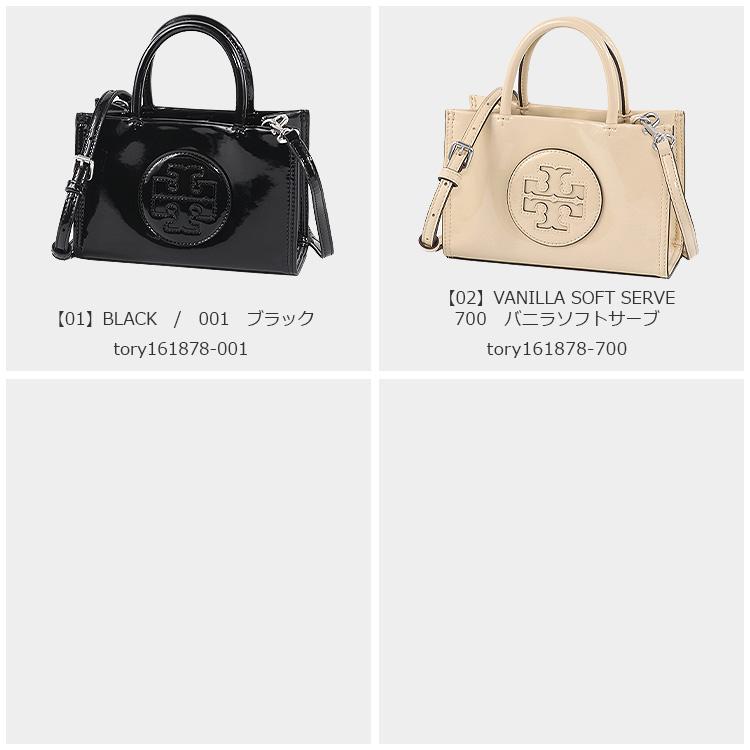 TORY BURCH（トリーバーチ） バッグ ショルダーバッグ 161878 ミニ