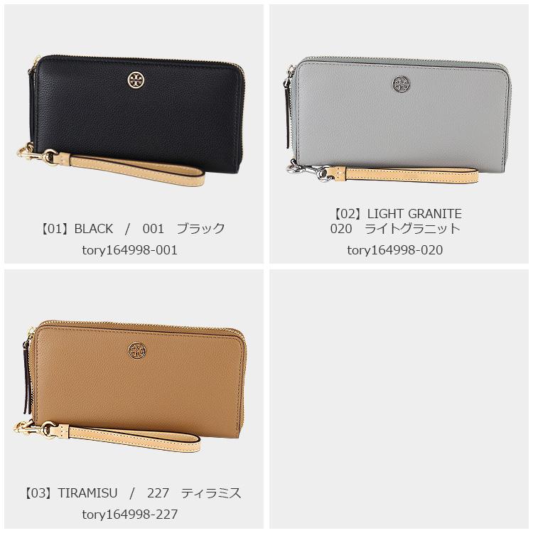 TORY BURCH トリーバーチ 財布 長財布 164998 ストラップ付