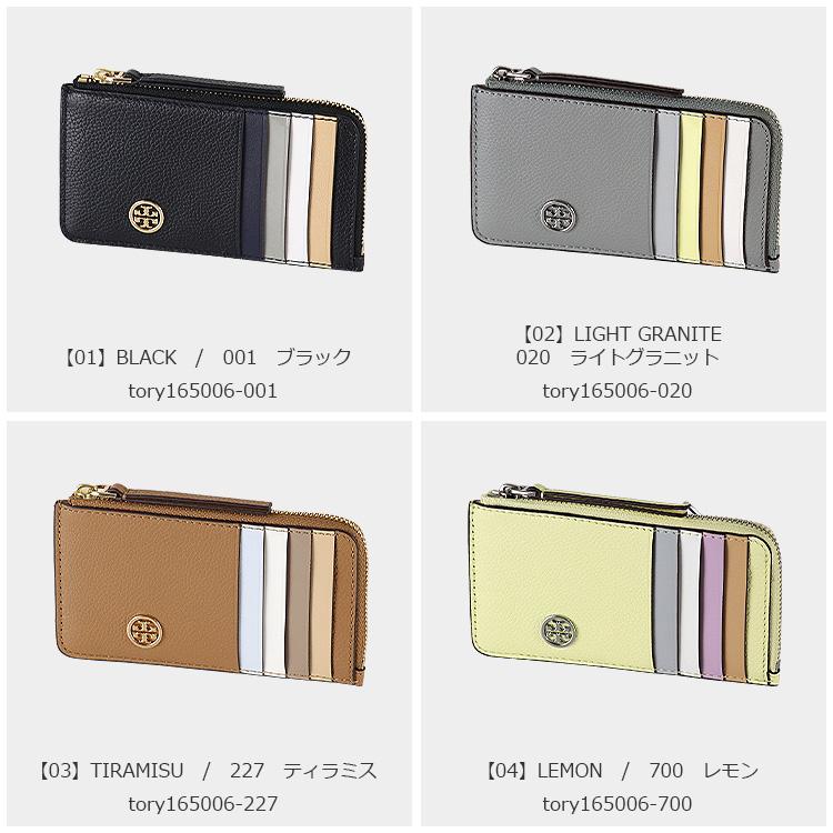 TORY BURCH トリーバーチ カードケース 165006 フラグメント