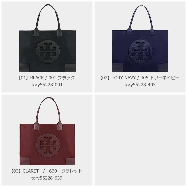 トリーバーチ TORY BURCH バッグ トートバッグ 55228 A4対応 レディース 新作｜hommage｜05