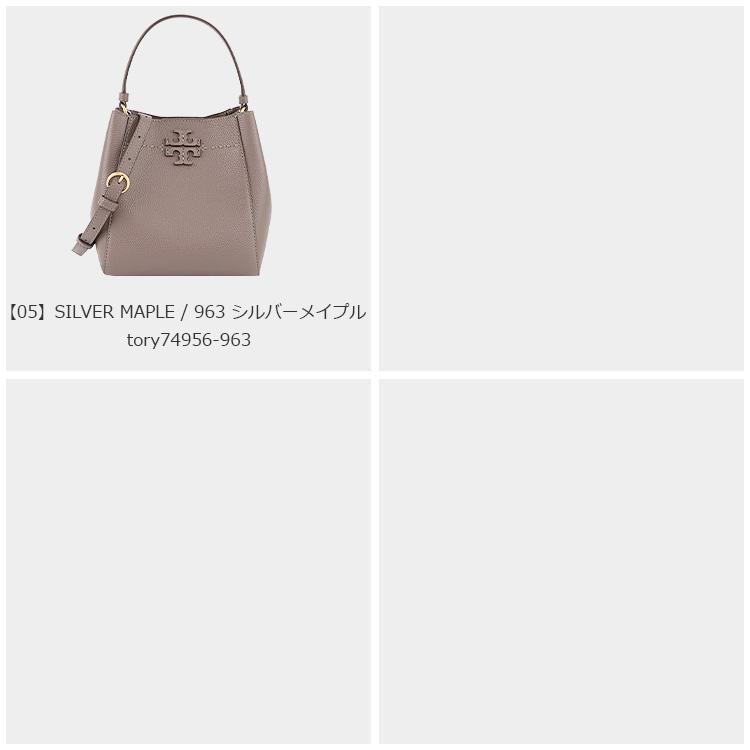 TORY BURCH（トリーバーチ） バッグ ショルダーバッグ 74956 2way ミニ
