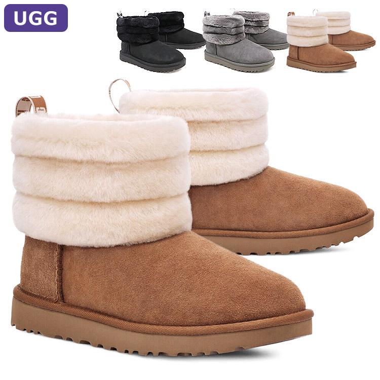 quilted uggs