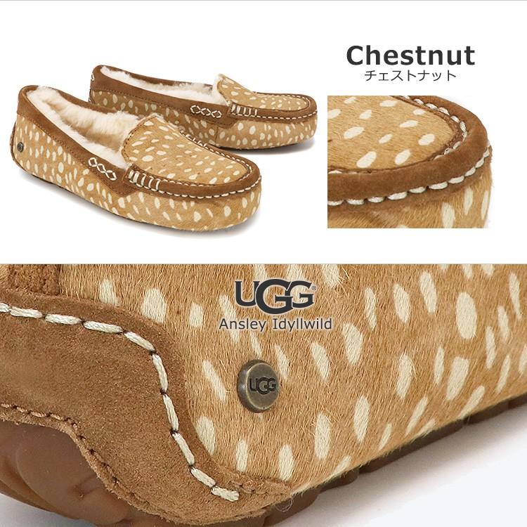 ugg ansley idyllwild slippers