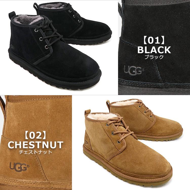 UGG アグ シューズ ブーツ NEUMEL ニューメル シープスキン UGG アグ シューズ ブーツ NEUMEL ニューメル シープスキン
