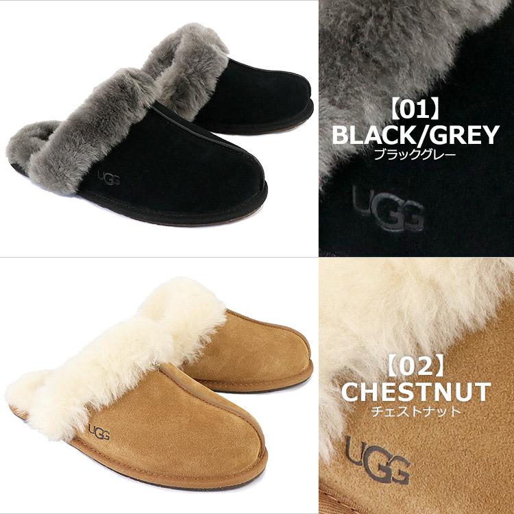 UGG アグ スリッパ SCUFFETTE II スカフェット2 ルームシューズ UGG アグ スリッパ SCUFFETTE II スカフェット2 ルームシューズ