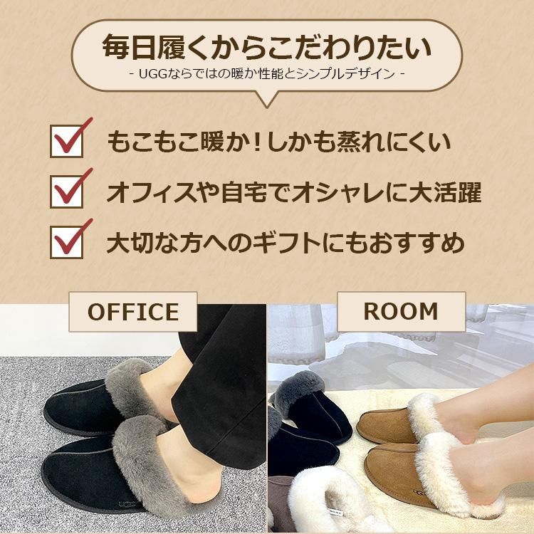 UGG アグ シューズ スリッパ SCUFFETTE II LEOPARD スカフェット UGG アグ シューズ スリッパ SCUFFETTE II LEOPARD スカフェット