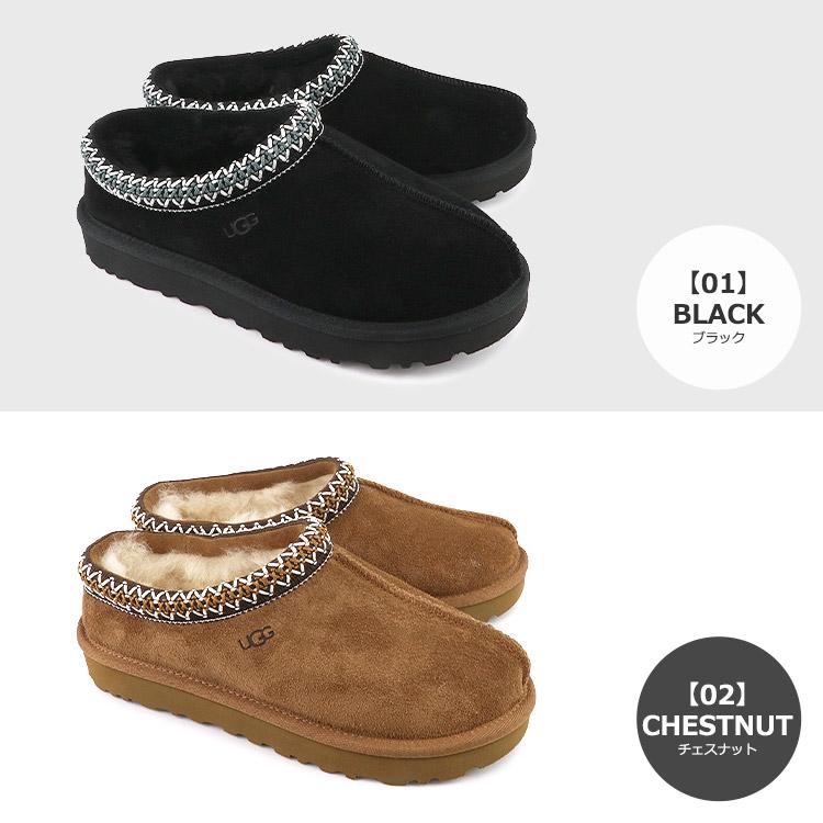 UGG アグ シューズ スリッポン TASMAN SLIPPER タスマン UGG アグ シューズ スリッポン TASMAN SLIPPER タスマン