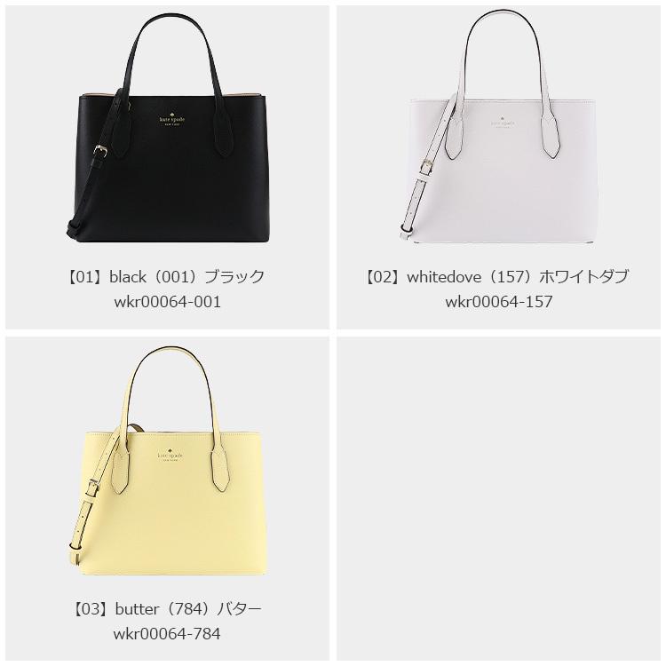 ケイトスペード ニューヨーク ショルダーかごバッグ 2way kate