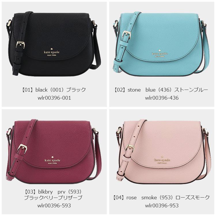 kate spade NEW YORK ケイトスペード KATESPADE バッグ ショルダー 