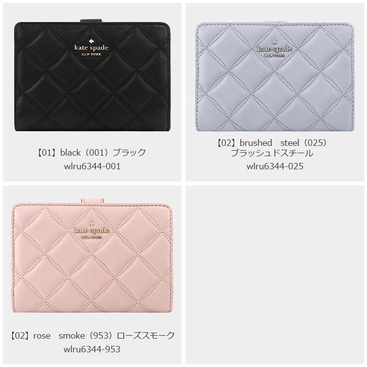 kate spade NEW YORK ケイトスペード KATESPADE 財布 二つ折り kate spade NEW YORK ケイトスペード KATESPADE 財布 二つ折り