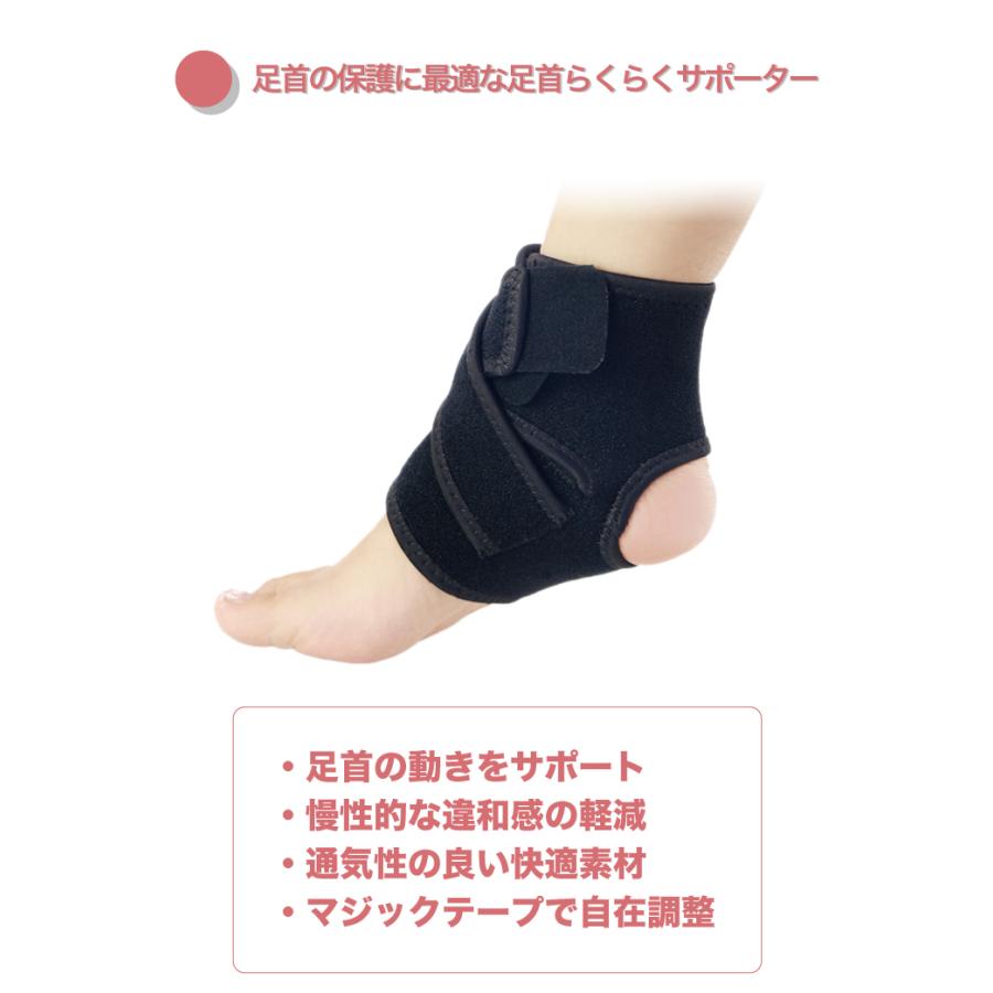 足首サポーター 2個セット 足首用 サポーター 足首ウォーマー 足首 テーピング代わりとしても おすすめ 巻き方 かんた Meru2 Anklesupport2 Hommalab 通販 Yahoo ショッピング