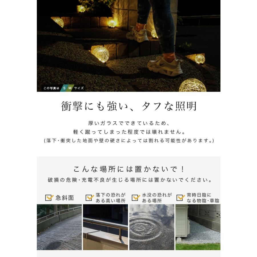 ガーデンライト ソーラーライト 丸型 Sサイズ ドーム型 ボール 球体 屋外 置き型 ガラス ソーラー 充電式 エコ 明るい 防滴 太陽光 「yama」 | remecle | 12