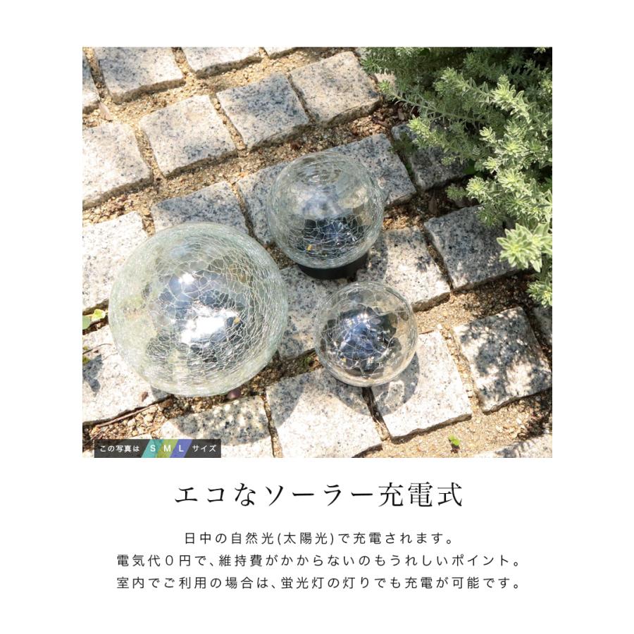 ガーデンライト ソーラーライト 丸型 Sサイズ ドーム型 ボール 球体 屋外 置き型 ガラス ソーラー 充電式 エコ 明るい 防滴 太陽光 「yama」 | remecle | 07