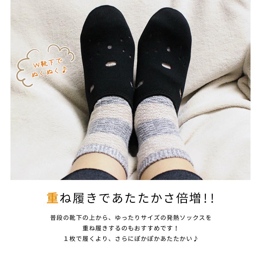 発熱ソックス 靴下 メンズ レディース 暖かい あったかい ルームソックス かかと 保湿 冷えとり 冬 くつした 無地 黒 短い ソックス 防寒 Meru2 Ashicover Hommalab 通販 Yahoo ショッピング