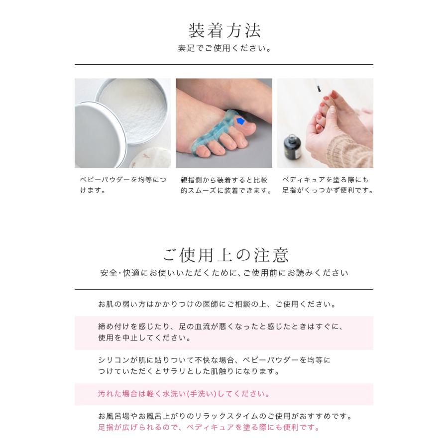 足指 ストレッチ パッド 広げる 足ゆび 姿勢 歩行 バランス 足裏サポーター 左右セット 浮き指 姿勢補正 シリコン 水洗いok Meru2rj Ashiyubipad Hommalab 通販 Yahoo ショッピング
