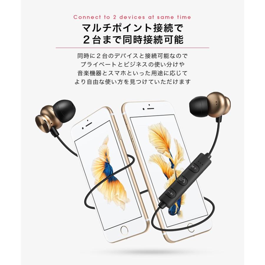 Bluetooth イヤホン カナル型 Iphone12 Iphone11 Pro Max Iphone X Iphone10 Iphone8 Plus スマホ マグネット ブルートゥース イヤホン ヘッドホン Meru2 Bluecanal2t Hommalab 通販 Yahoo ショッピング