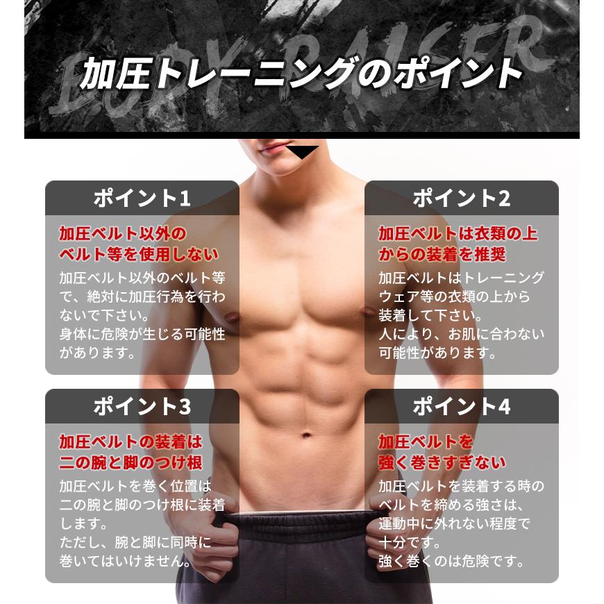 BODY RAISER 加圧ベルト 正規品 ダイエット 筋トレ 筋力 器具 BODY RAISER 加圧ベルト 正規品 ダイエット 筋トレ 筋力 器具