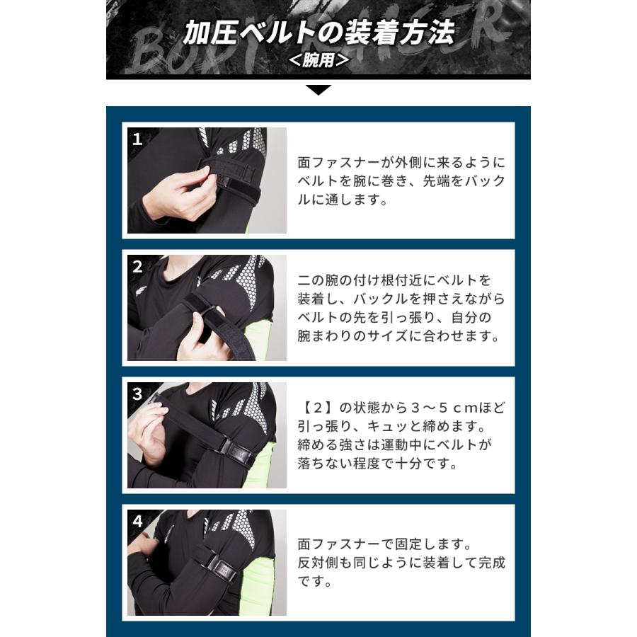 BODY RAISER 加圧ベルト 正規品 ダイエット 筋トレ 筋力 器具 BODY RAISER 加圧ベルト 正規品 ダイエット 筋トレ 筋力 器具