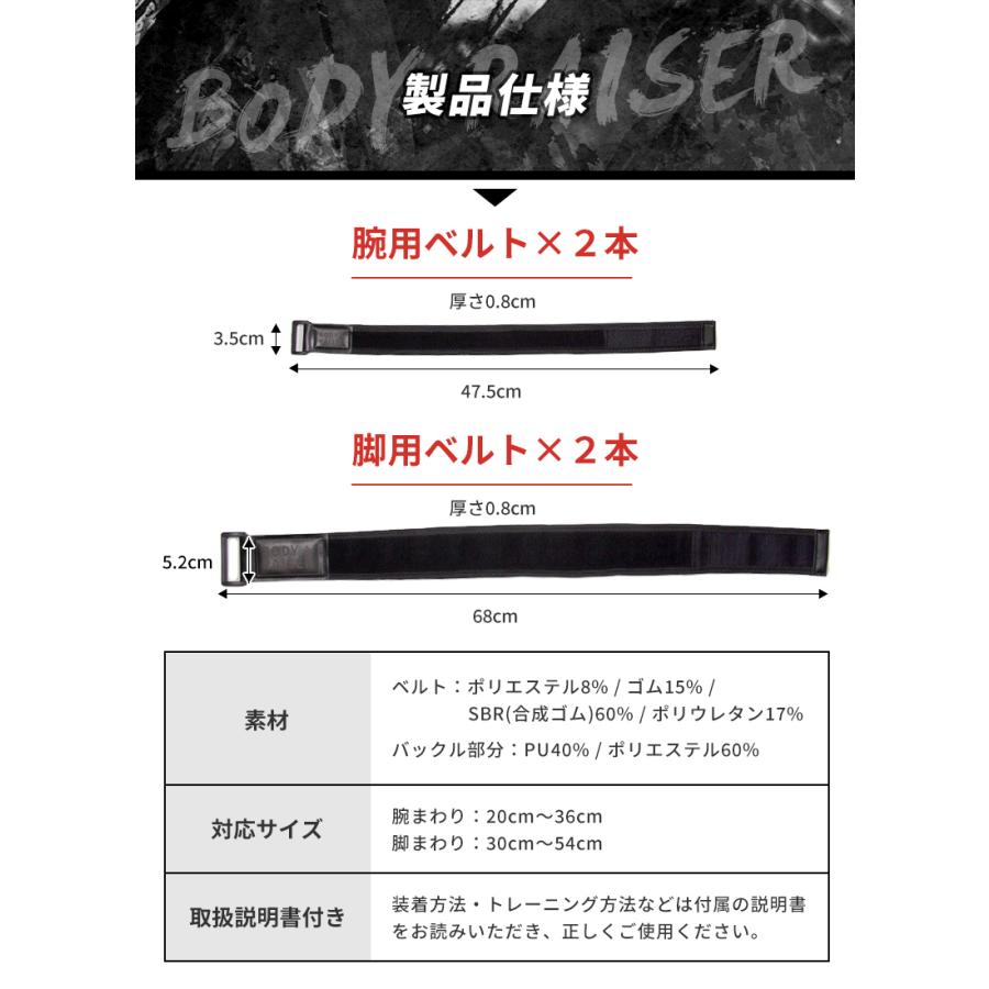 BODY RAISER 加圧ベルト 正規品 ダイエット 筋トレ 筋力 器具