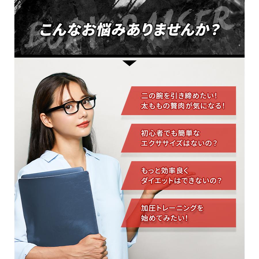 BODY RAISER 加圧ベルト 正規品 ダイエット 筋トレ 筋力 器具 BODY RAISER 加圧ベルト 正規品 ダイエット 筋トレ 筋力 器具