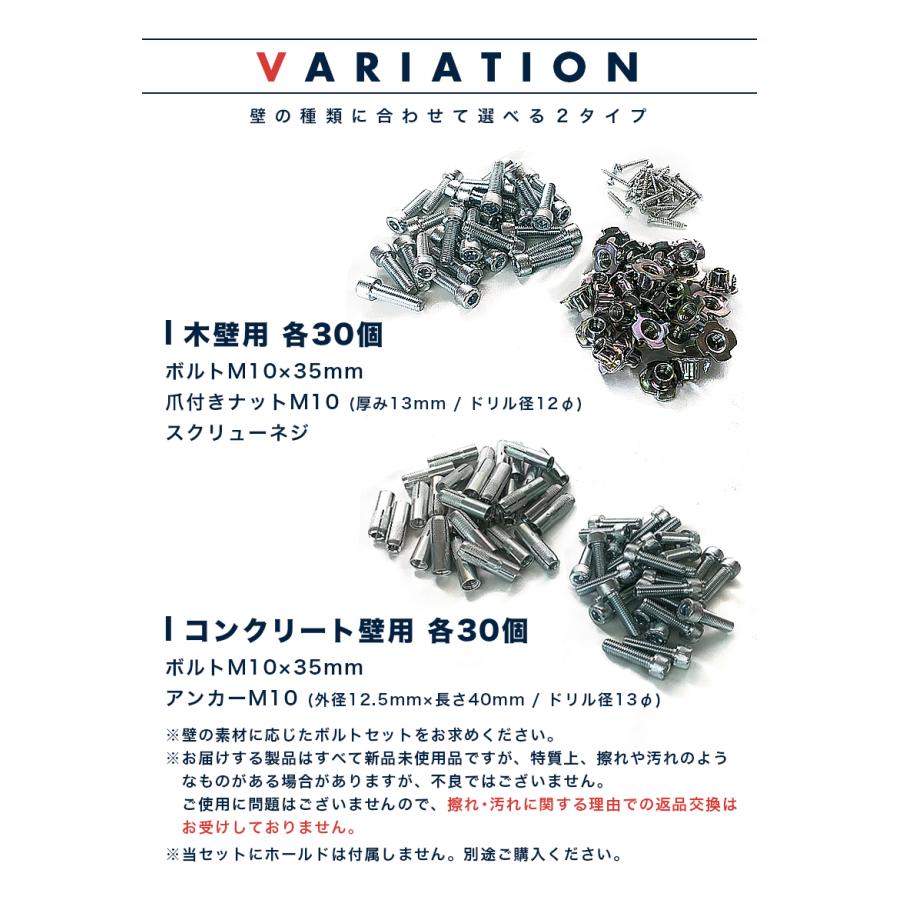 クライミングホールド 取り付け用ボルト 30個セット クライミングホールド 取り付け用ボルト 30個セット