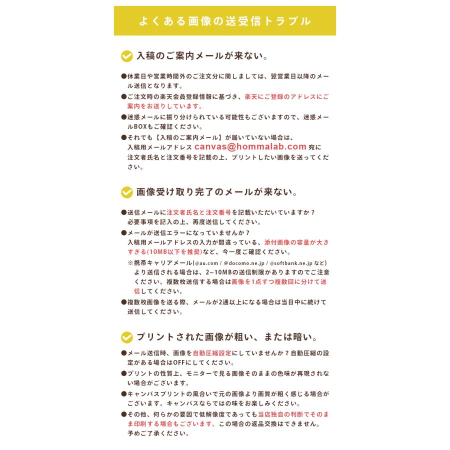 キャンバスプリント 写真 ましかく 正方形 20x20cm キャンバス 写真パネル ギフト プレゼント フォトパネル アートパネル アートボード アートフレーム「meru2」｜hommalab｜20