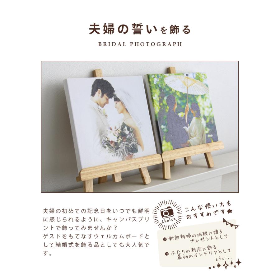 キャンバスプリント 写真 ましかく 正方形 20x20cm キャンバス 写真