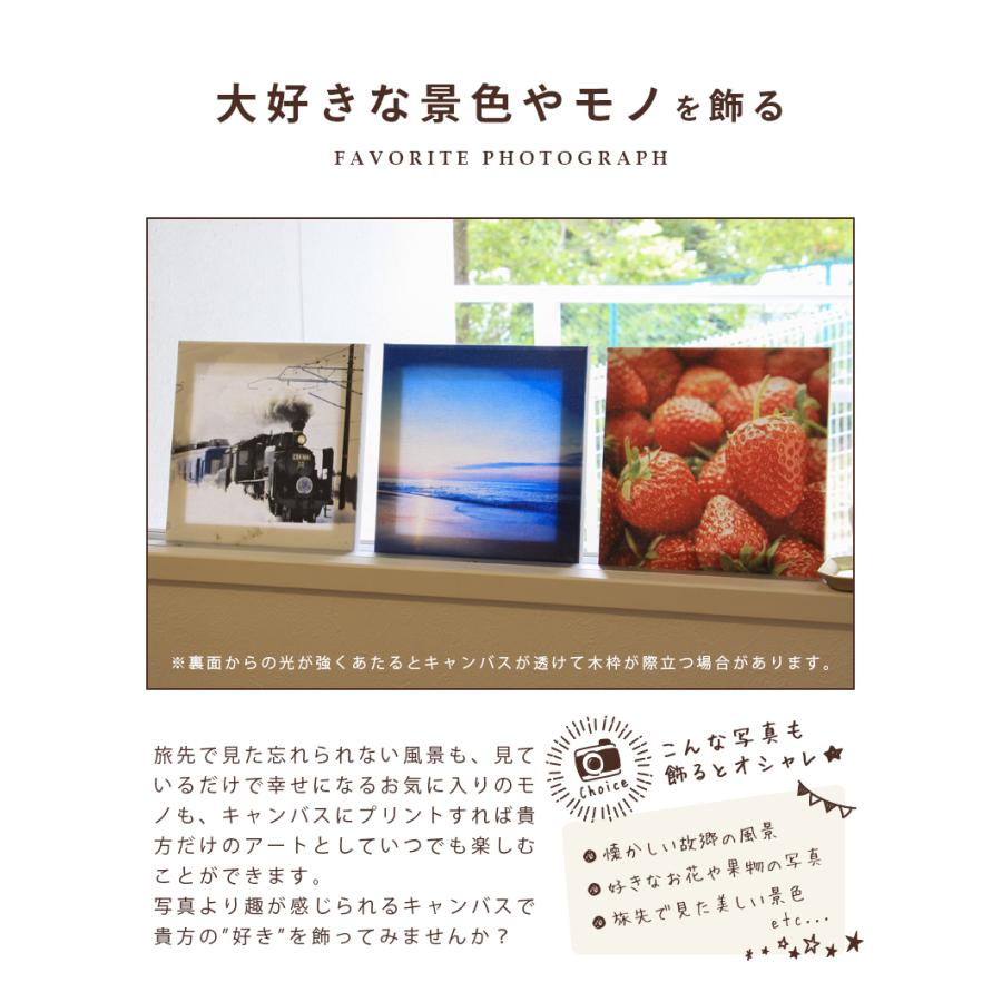 キャンバスプリント 写真 ましかく 正方形 20x20cm キャンバス 写真