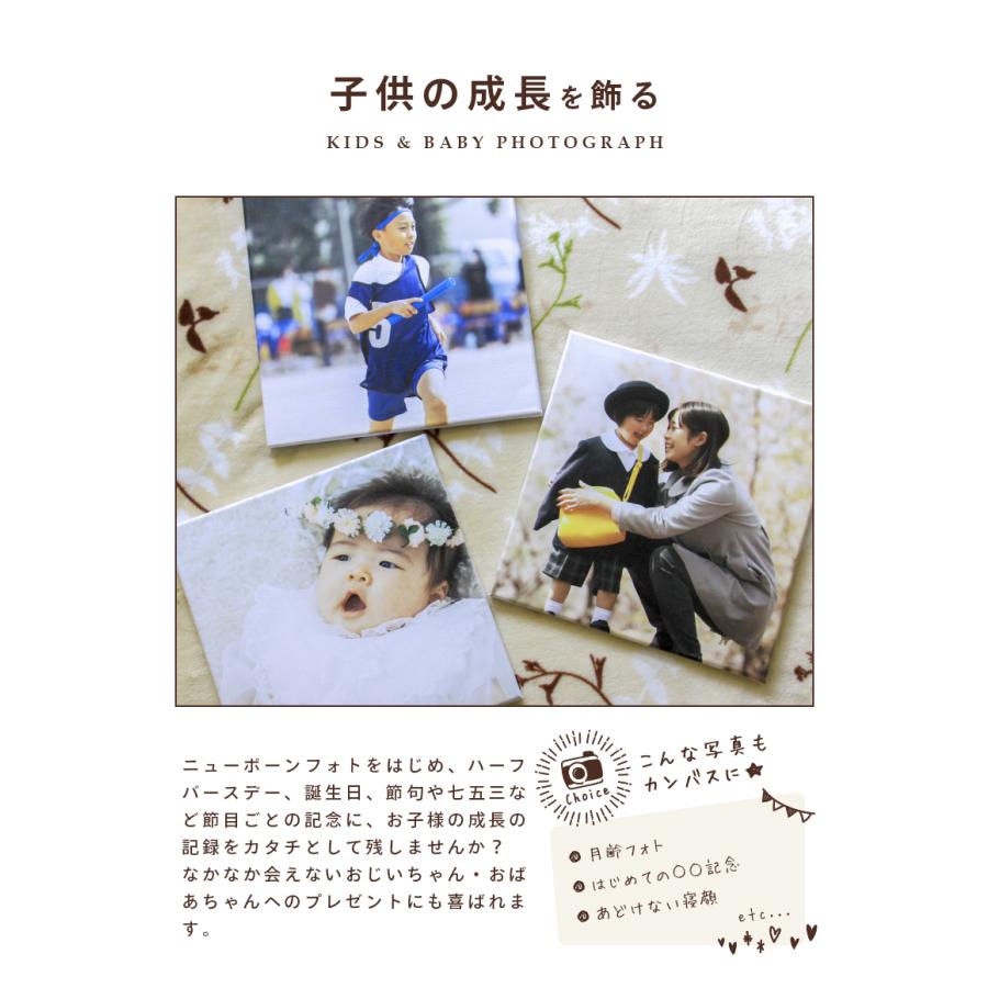 キャンバスプリント 写真 キャンバス 写真パネル ギフト プレゼント