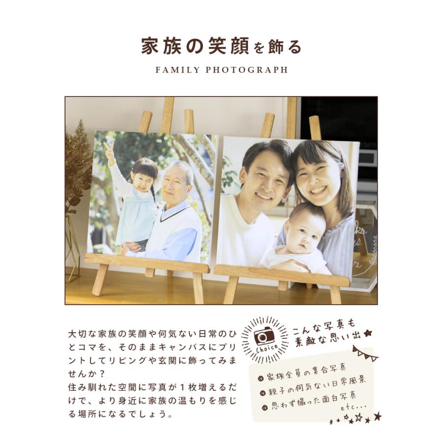 キャンバスプリント 写真 キャンバス 写真パネル ギフト プレゼント
