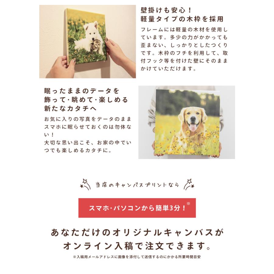 キャンバスプリント 写真 キャンバス 写真パネル ギフト プレゼント 