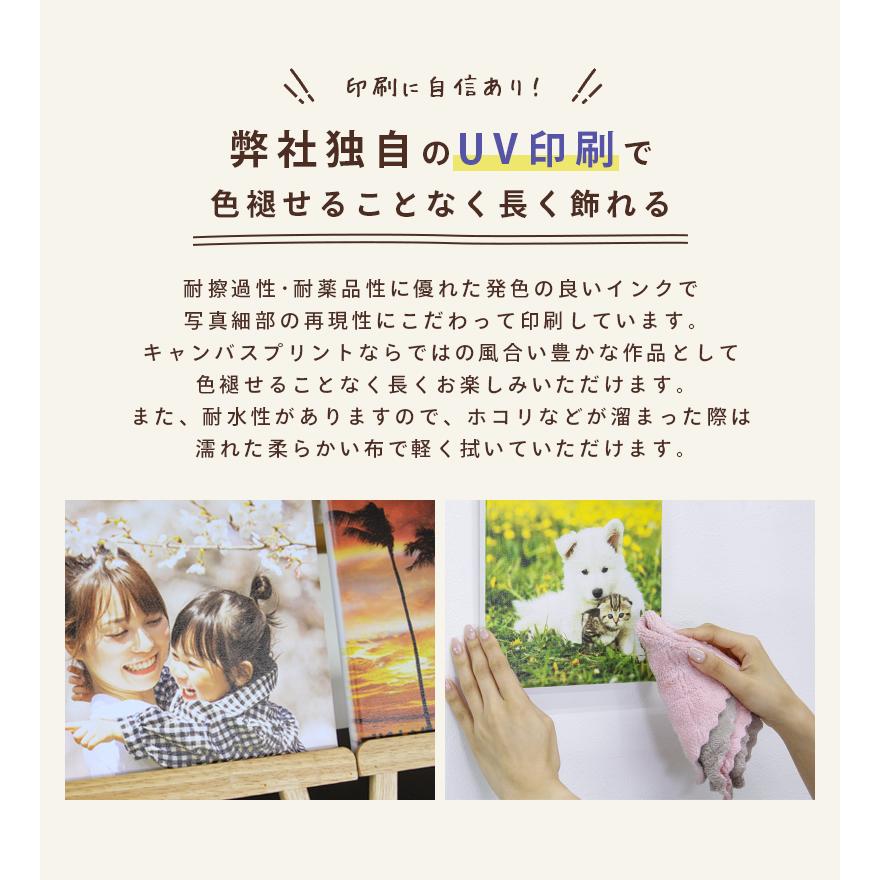 キャンバスプリント 写真 キャンバス 写真パネル ギフト プレゼント 40cm Lサイズ フォトパネル アートパネル アートボード アートフレーム 記念写真【takumu】 | ブランド登録なし | 14