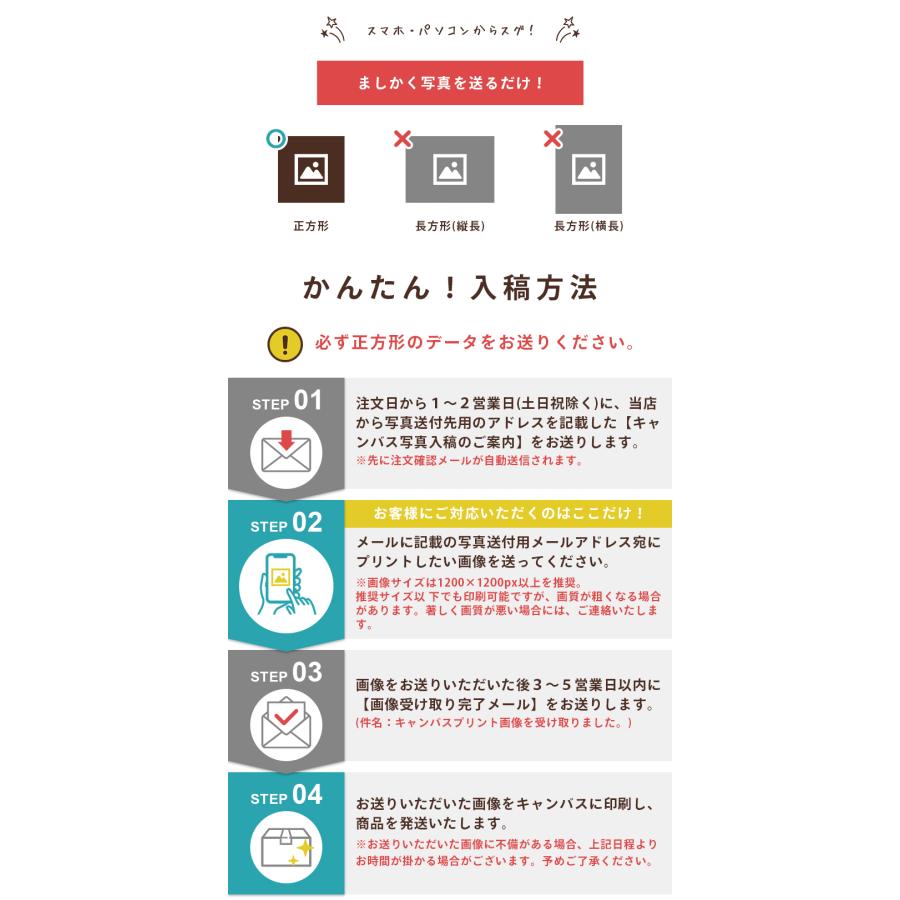 キャンバスプリント 写真 キャンバス 写真パネル ギフト プレゼント 40cm Lサイズ フォトパネル アートパネル アートボード アートフレーム 記念写真【takumu】 | ブランド登録なし | 16