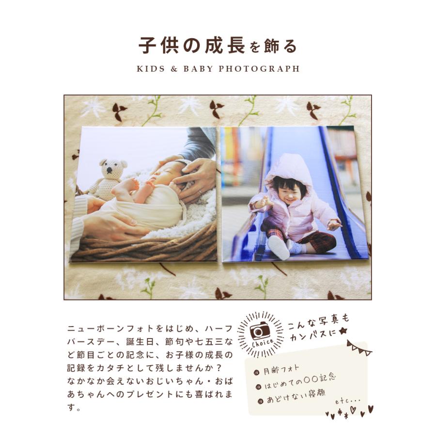 キャンバスプリント 写真 キャンバス 写真パネル ギフト プレゼント 40cm Lサイズ フォトパネル アートパネル アートボード アートフレーム 記念写真【takumu】 | ブランド登録なし | 04