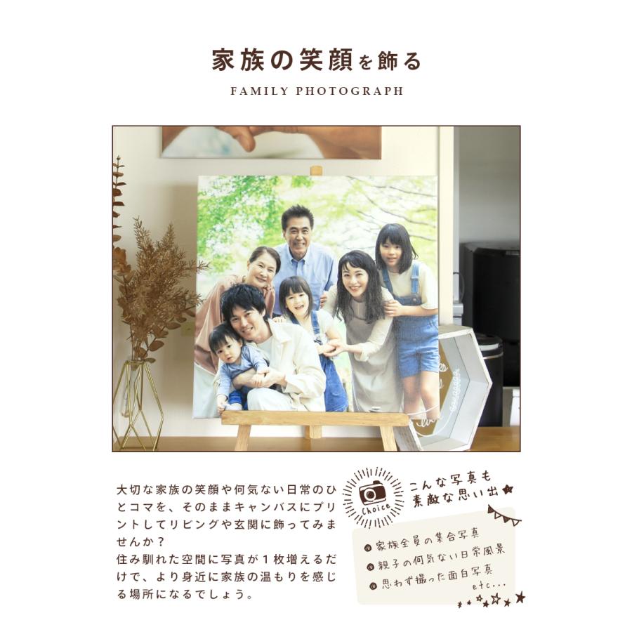 キャンバスプリント 写真 キャンバス 写真パネル ギフト プレゼント 40cm Lサイズ フォトパネル アートパネル アートボード アートフレーム 記念写真【takumu】 | ブランド登録なし | 05
