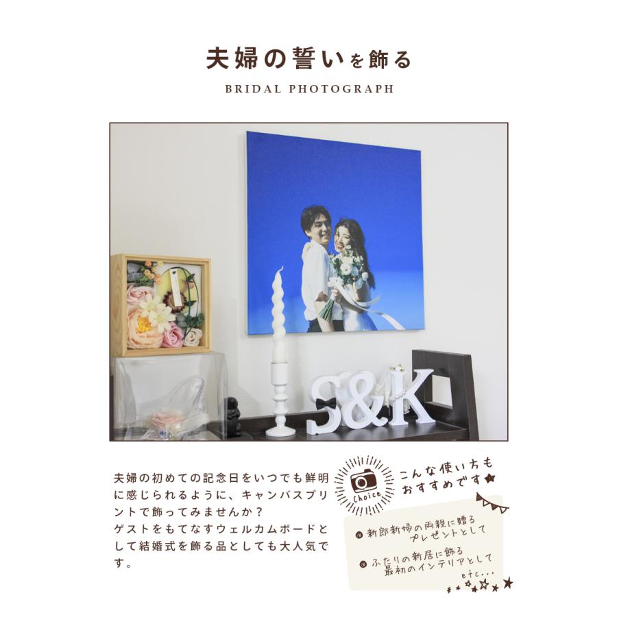 キャンバスプリント 写真 キャンバス 写真パネル ギフト プレゼント 40cm Lサイズ フォトパネル アートパネル アートボード アートフレーム 記念写真【takumu】 | ブランド登録なし | 07