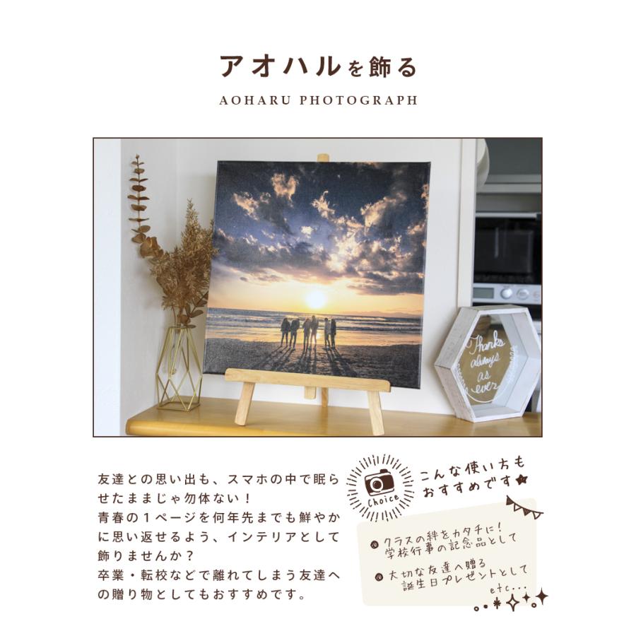 キャンバスプリント 写真 キャンバス 写真パネル ギフト プレゼント 40cm Lサイズ フォトパネル アートパネル アートボード アートフレーム 記念写真【takumu】｜hommalab｜09